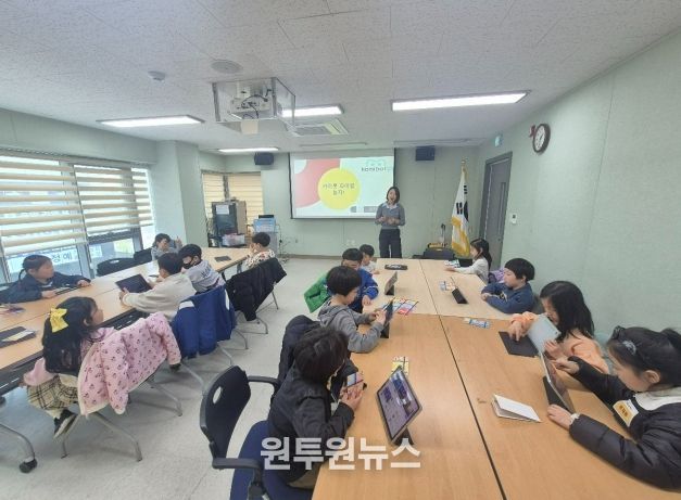 구로미래인재 로봇코딩 프로젝트 1기 초등학교 1·2학년 학생들이 카미봇 프로그램 수업을 듣고 있다.