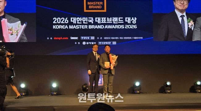 2026 대한민국 대표 브랜드 대상 문화관광축제 부문 선정