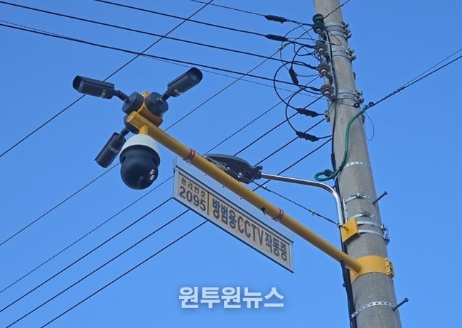 파주시, 방범용 폐쇄회로텔레비전(CCTV) 전수조사 완료