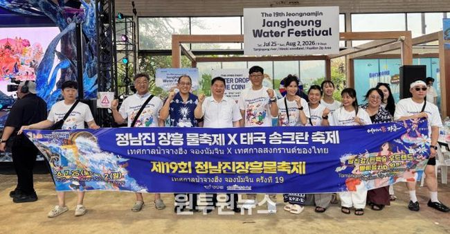 장흥 물축제 홍보활동 사진