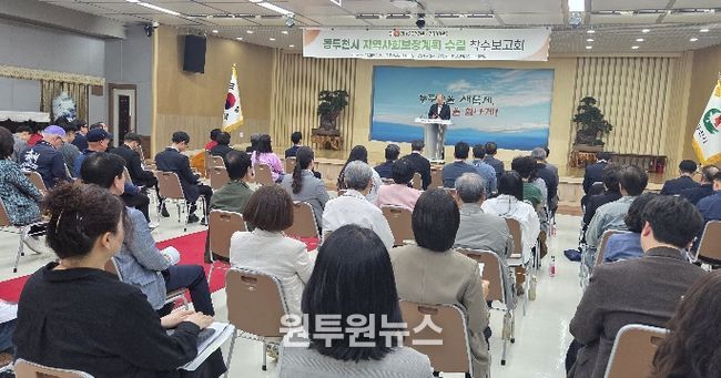 동두천시, 제6기 지역사회보장계획 착수보고회 개최