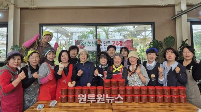 김제시 여성단체, 나눔문화 확산 위한 고추장 담그기 행사