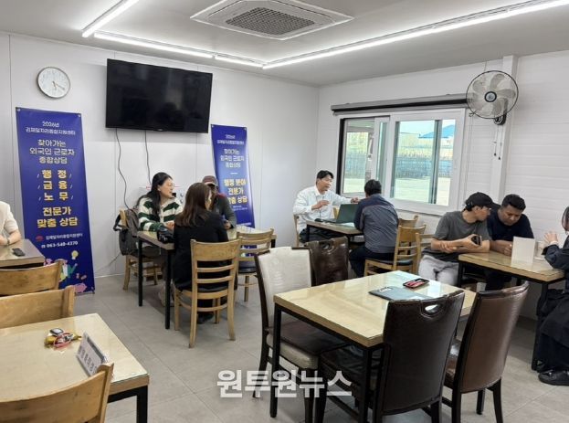 제2회 외국인근로자 종합상담운영