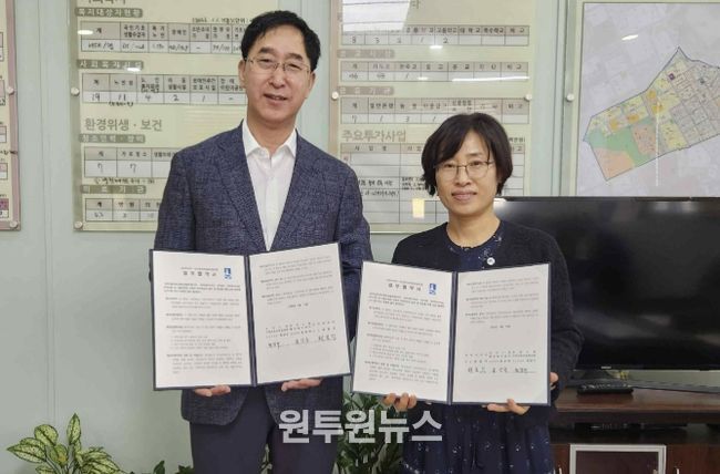 수원시 장안구 정자2동 지역사회보장협의체, (주)아이비티와 업무협약(MOU) 체결