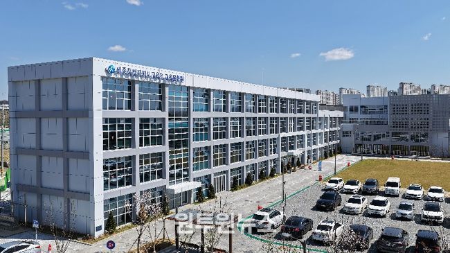 세종특별자치시교육청 교육문화원 전경