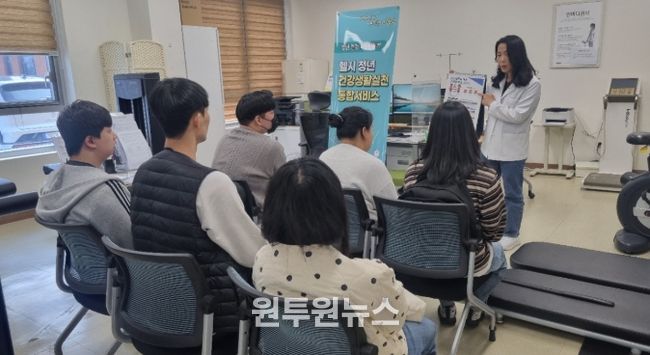 청년층 ‘맞춤형 통합 건강 관리’ 지원