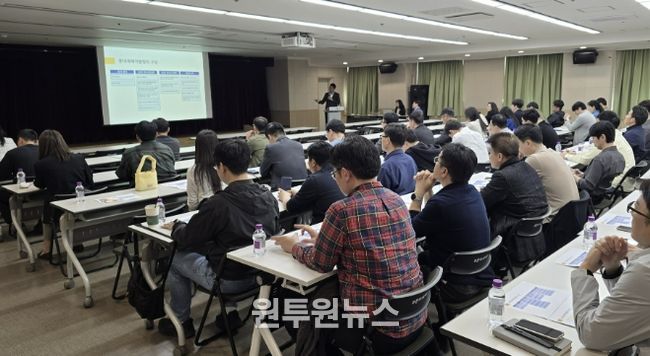 중대시민재해 예방 교육 모습