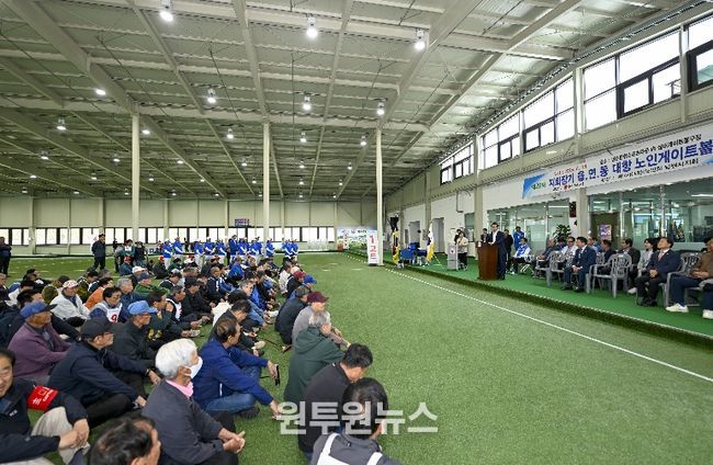 남원시, 제29회 지회장기 읍․면․동 대항노인 게이트볼 대회