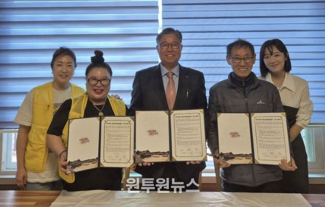 양주시 회천2동-덕계12통-양주시 상인회, 자원순환마을만들기 사업 협약 체결