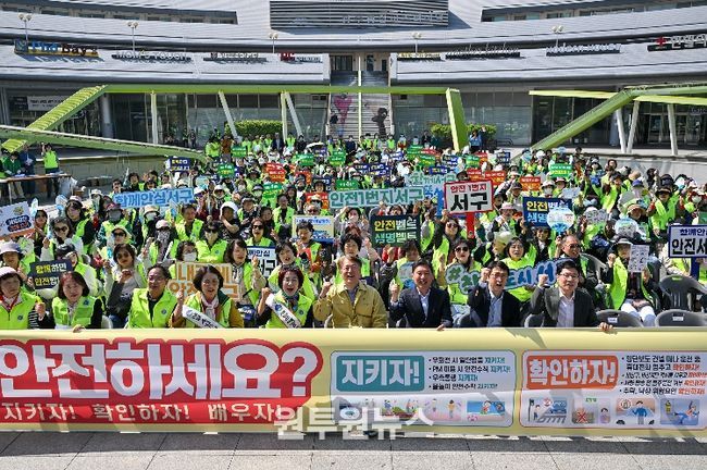 광주광역시 서구, “안전은 일상에서부터” 문화 조성 앞장