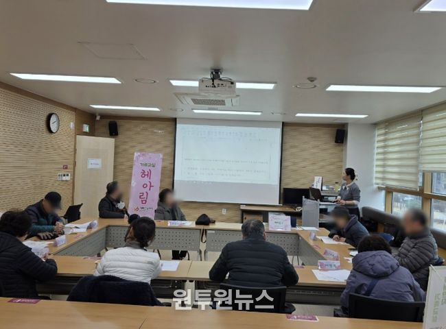 치매가족교실 ‘헤아림’교육 운영 사진