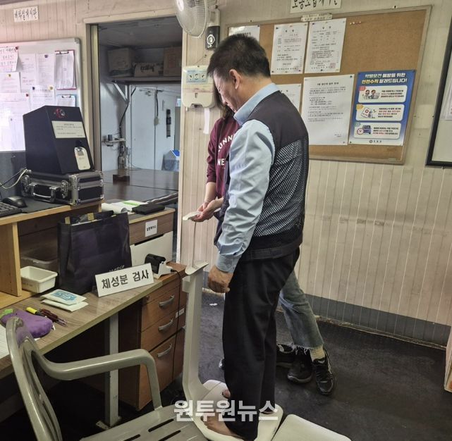 ‘직장IN 건강ON’ 프로그램 참여 시민이 체성분 검사를 하고 있다.