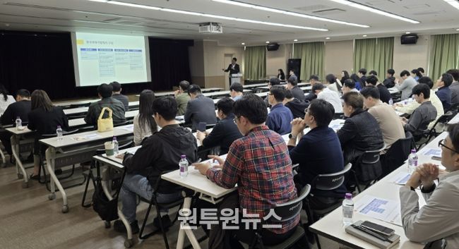 중대시민재해 예방 교육 모습