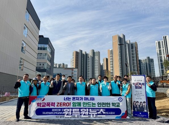 오산시, 마루고서 등굣길 청소년 선도 캠페인 실시…민·관·경 합동 범죄 예방 활동 전개