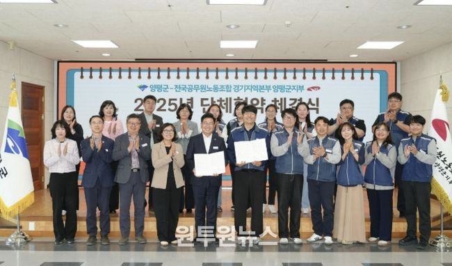 단체협약 체결식 단체사진