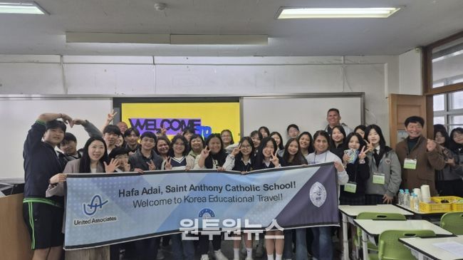 양일중학교 교류 프로그램 사진