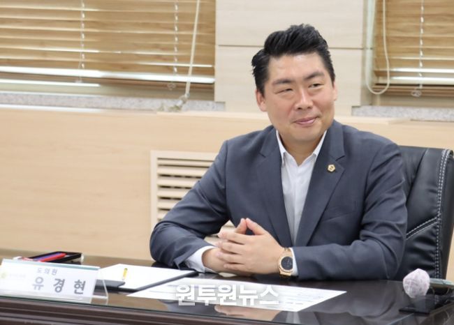 경기도의회 유경현 의원