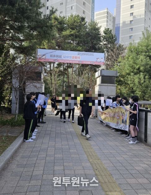 생명존중 아침등교 캠페인