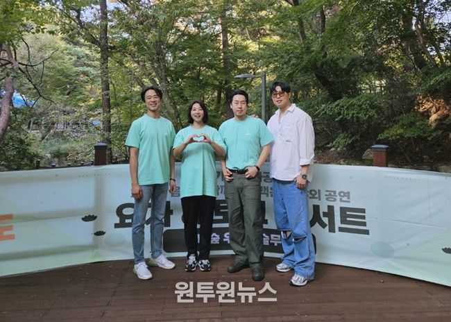 강북구 우이동 ‘인더숲 우이예술무대’에서 열린 요가 토크 콘서트(왼쪽부터 김홍표 배우, 정초립 의원, 김용광 연출)