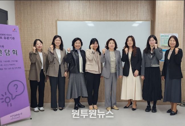 다문화가족 자녀 진로 지원을 위한 유관기관 실무자 간담회