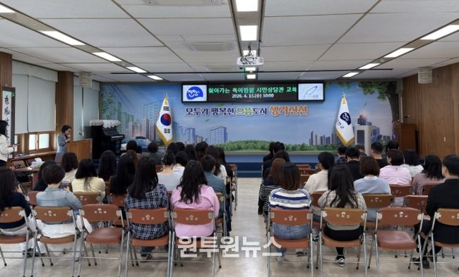 진천군, ‘찾아가는 특이민원 대응 교육’