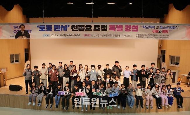 <강연 후 단체사진>