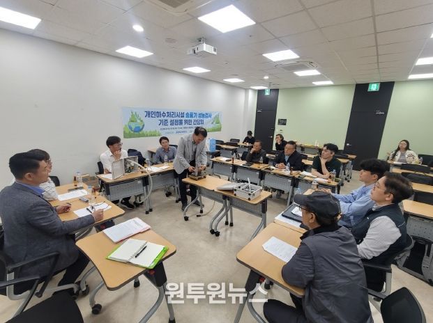 개인하수처리시설 송풍기 성능검사 기준 마련을 위한 간담회