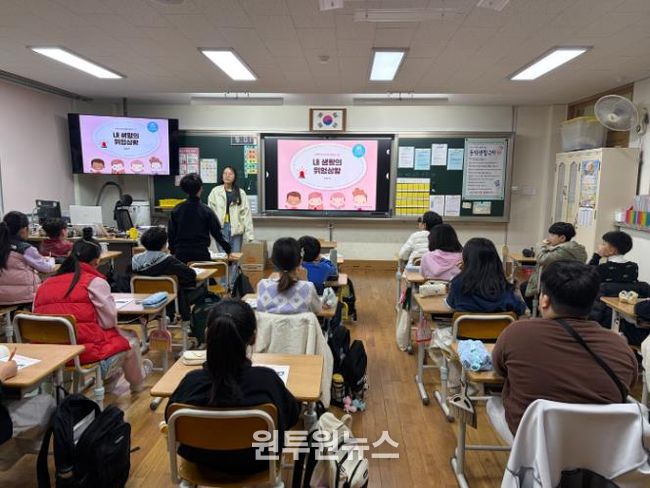 동림초등학교 집단상담 사진