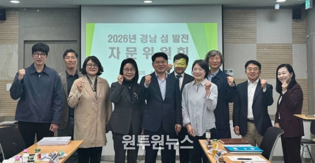 섬발전자문위원회