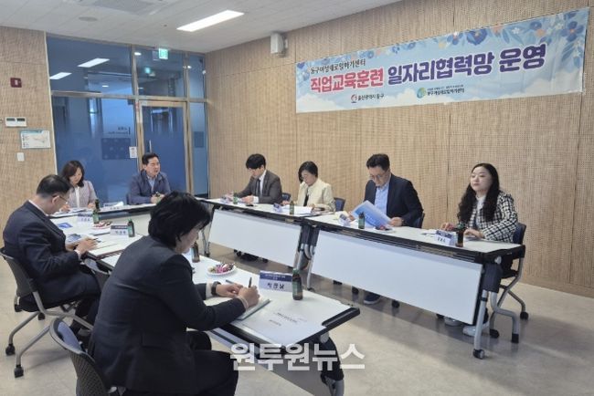 여성새일센터 일자리협력망