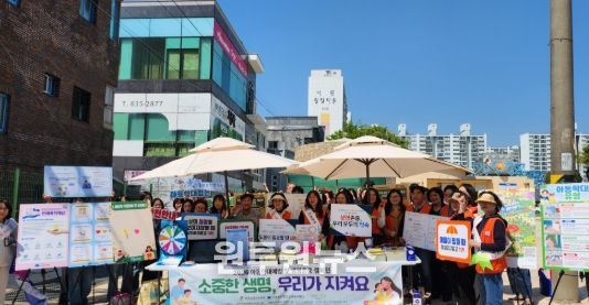 사천시아동위원협의회, 생명존중 캠페인 “소중한 생명, 우리가 지켜요” 실시