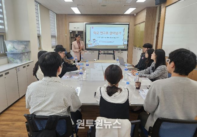 연구 업무 담당자를 위한 업무 맟춤형 역량 강화 연수 개최
