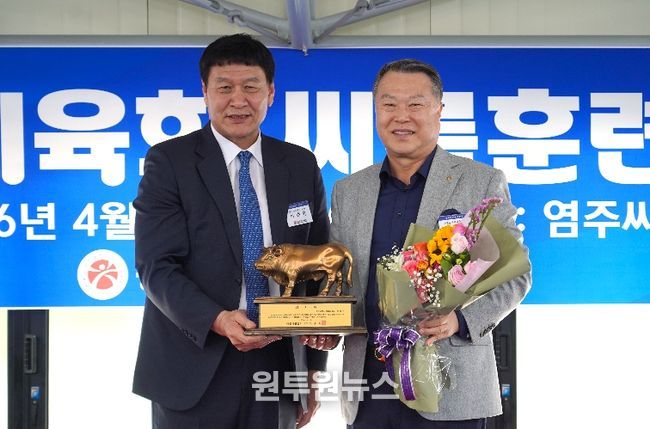 이준희대한씨름회장, 전갑수광주광역시체육회장 감사패