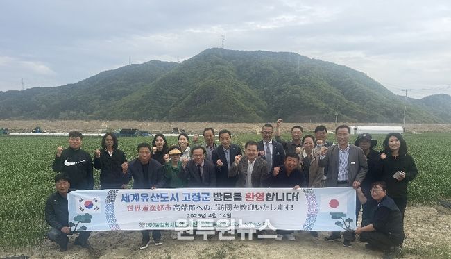 고령군, 마늘 산업 일본 시장 정조준