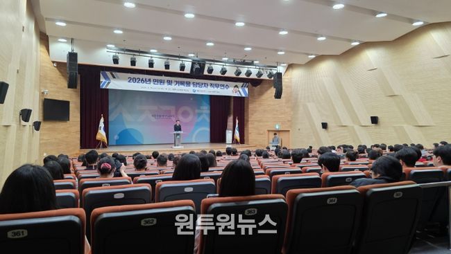 15일 본청 대강당에서 열린 민원 및 기록물 담당자 담당자 직무연수에 본청, 직속 기관, 각급 학교의 담당자들이 참여하는 모습