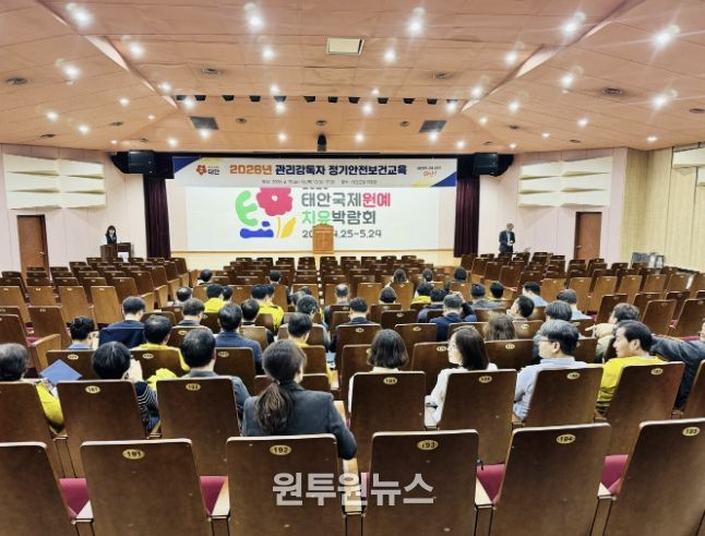 지난 15일 실시한 집합교육 현장.