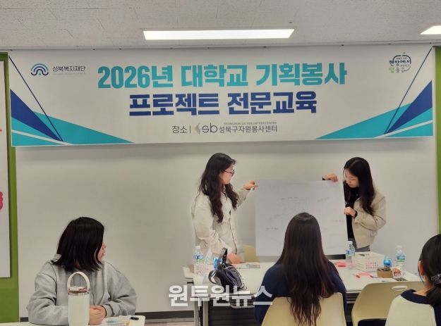 기획 전문 교육 실습 및 발표