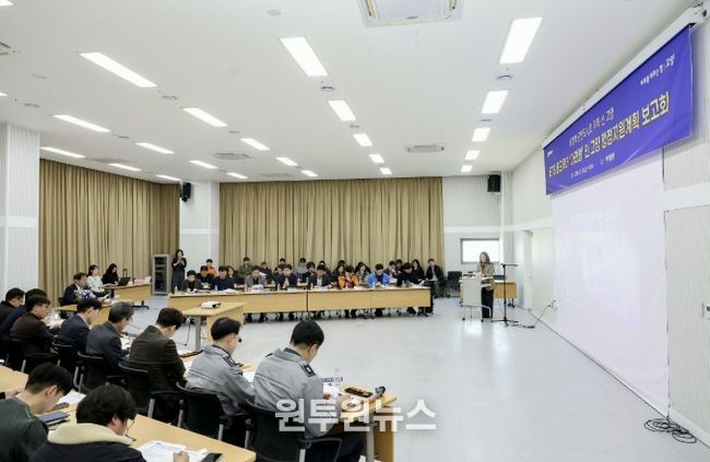 BTS 월드투어 대비 행정지원계획 보고회