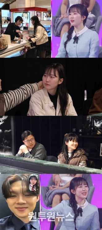 TV CHOSUN <미스트롯4 토크콘서트>