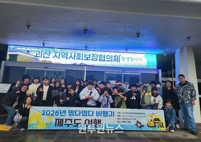 2026년 떴다떴다 비행기 제주도 여행