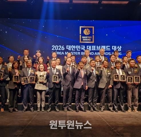 2026 대한민국 대표브랜드 대상 시상식