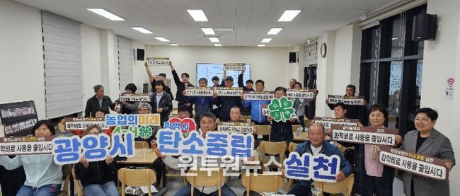 한국4-H광양시본부, 2026년 정기총회