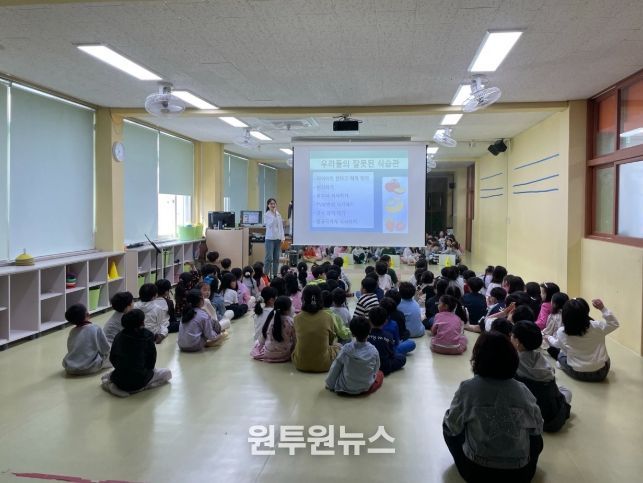 4월 15일 동산초등학교에서 진행한 ‘똑똑 건강학교, 어린이 식생활 교육’