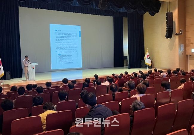 햇빛소득마을 조성사업 부울경 권역별 설명회