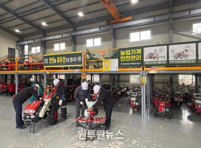농기계 대여전 작동법 교육(점검)