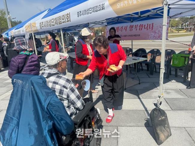 충주시여성단체협의회, 장애인의 날 맞아 ‘이웃사랑 빵 나눔행사’