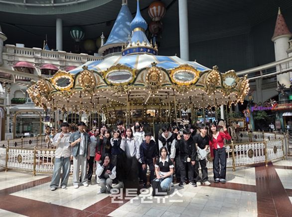 롯데월드 현장체험학습 사진