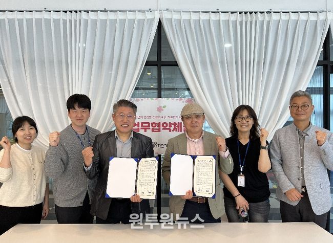 업무협약식(단체)