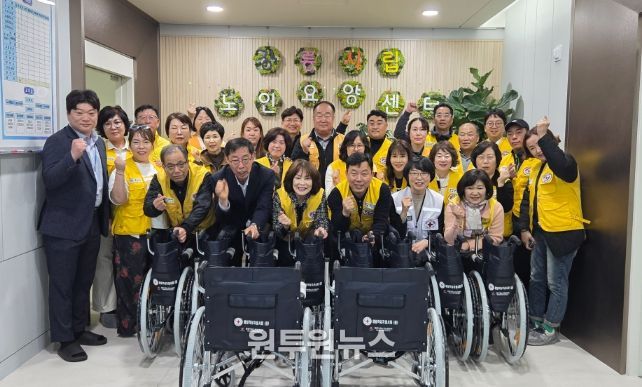 매일적십자봉사회 휠체어 전달식