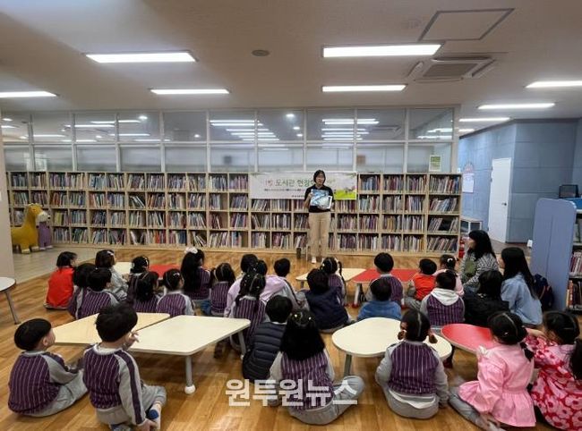서라벌유치원 원아들이 16일 동부도서관에서 '1일 도서관 현장학습' 체험을 하고있다